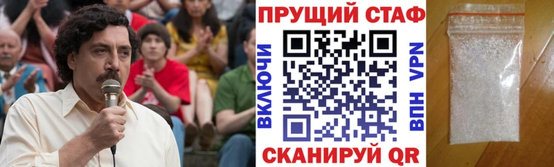 Где купить наркотики Вельск Канабис КОКАИН ГАШ Кодеин Меф АМФЕТАМИН