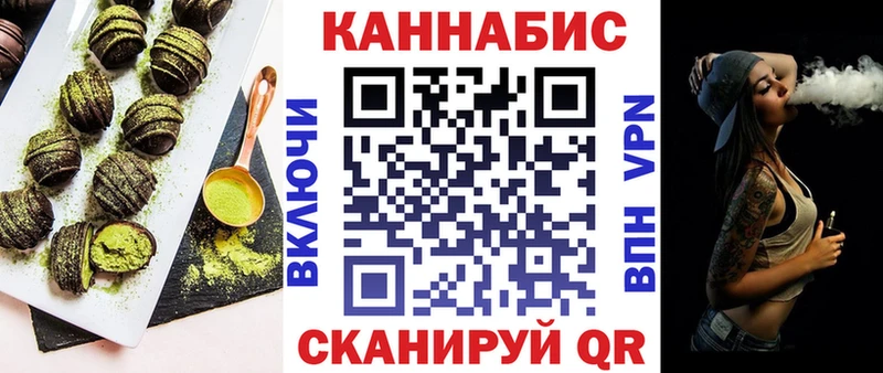 Canna-Cookies конопля  закладки  Вельск 