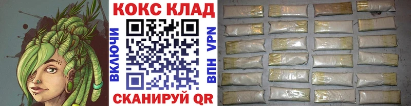 КОКАИН 97%  где купить наркоту  Вельск 