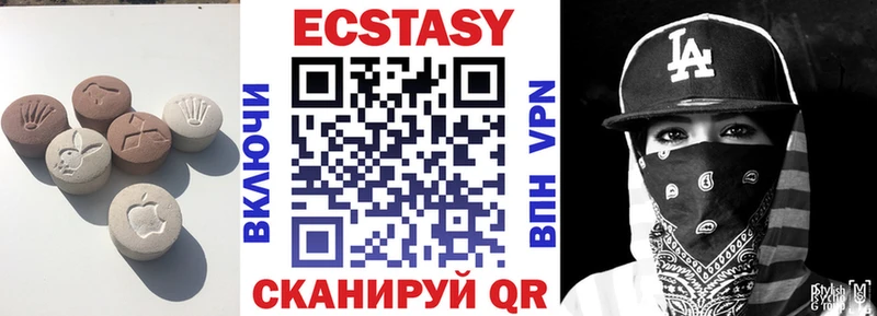 Ecstasy Punisher  Вельск 