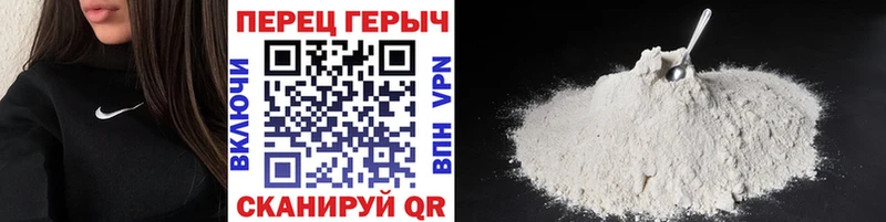 ГЕРОИН VHQ  Вельск 