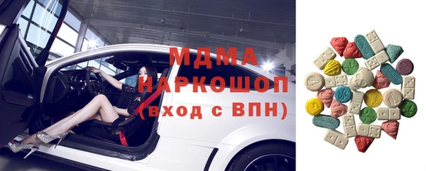 соль ск Армянск