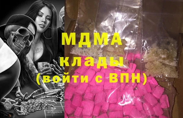 марихуана Аркадак