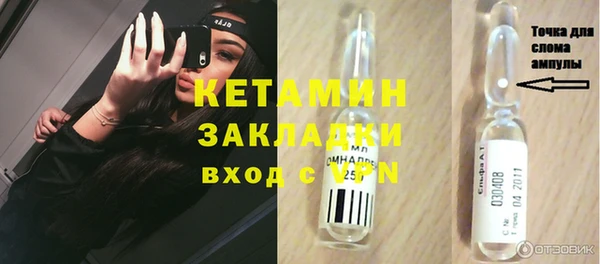 соль ск Армянск