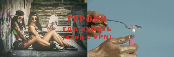 герыч Арсеньев
