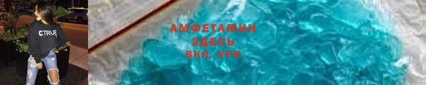 соль ск Армянск