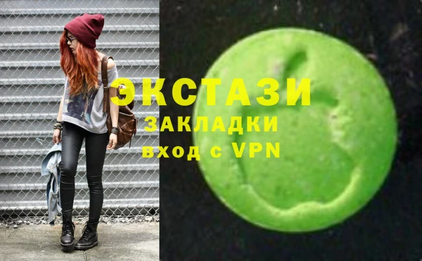 марихуана Аркадак