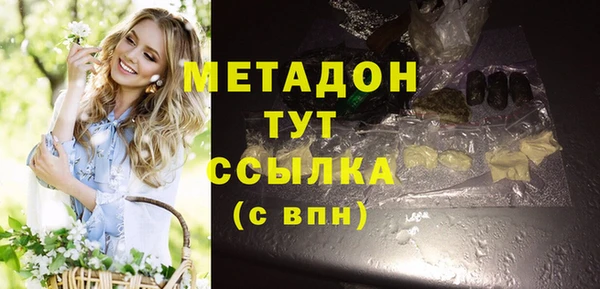 кристаллы Балахна