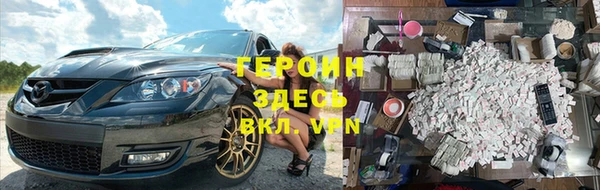 шишки Михайловка