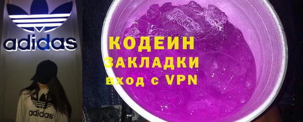 герыч Арсеньев