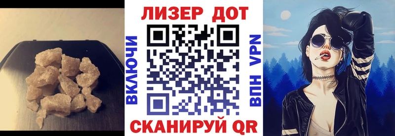 OMG онион Вельск ЛСД экстази кислота наркошоп