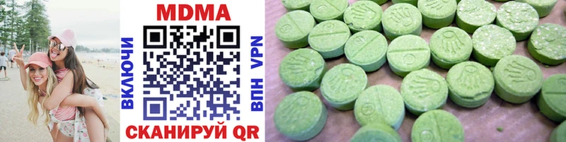 где найти наркотики  Вельск  MDMA молли 