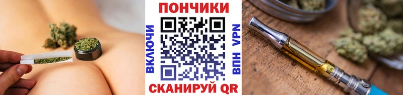 Бошки Шишки конопля  Вельск 